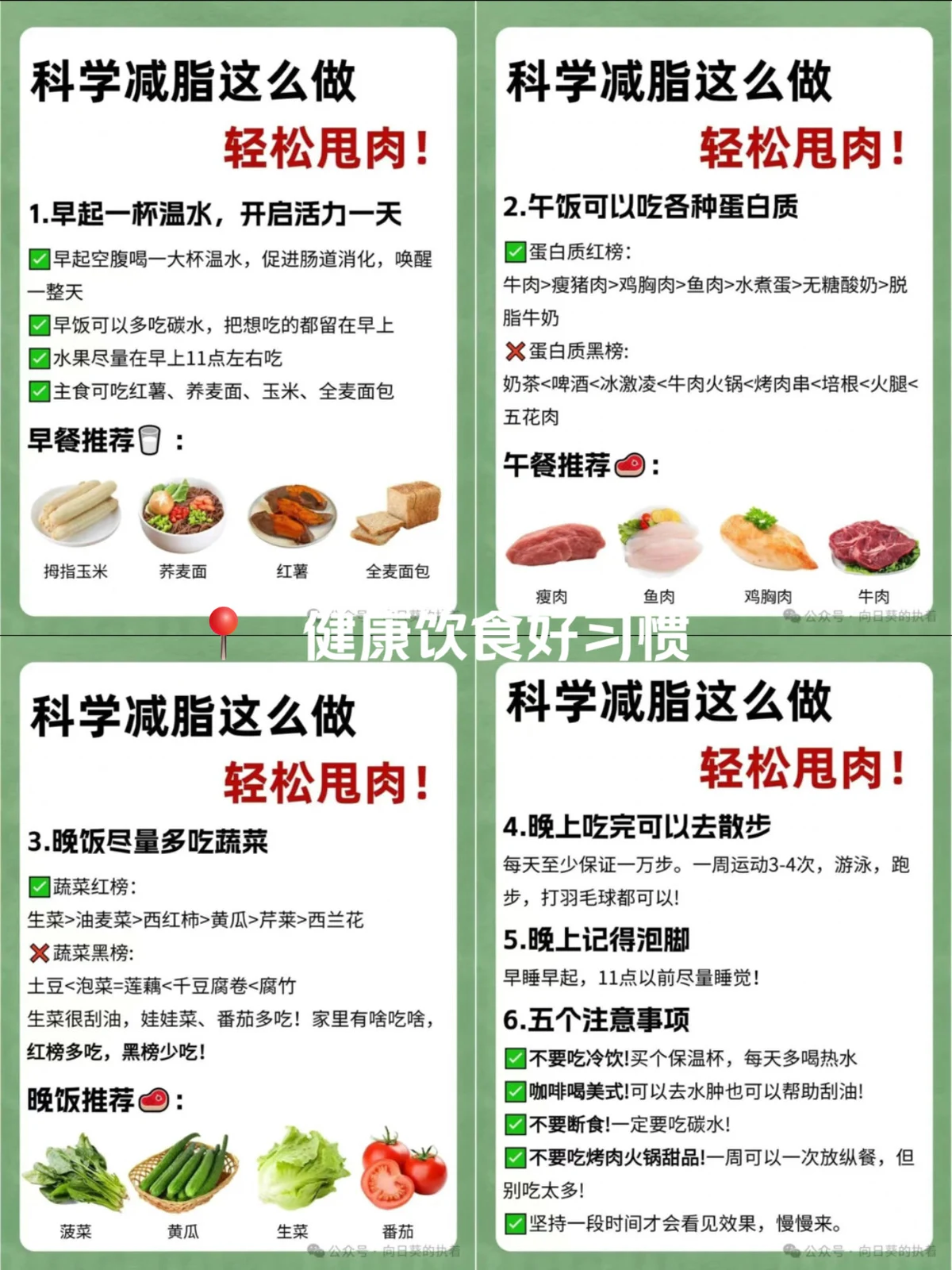 如何设计个性化的篮球训练方案_0